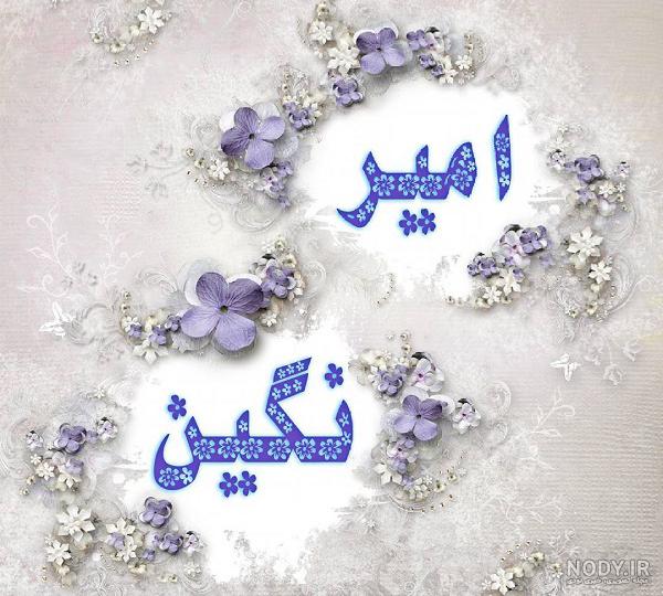 عکس نوشته نگین برای پروفایل عکس نوشته نگین برای پروفایل
