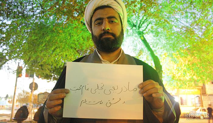 عکس نوشته نگین یعنی عکس نوشته نگین یعنی