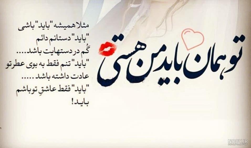 عکس نوشته های زیبا و جالب عکس نوشته های زیبا و جالب