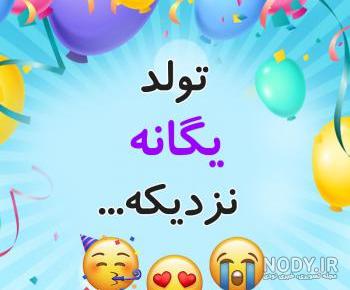 عکس نوشته کویر محسن یگانه