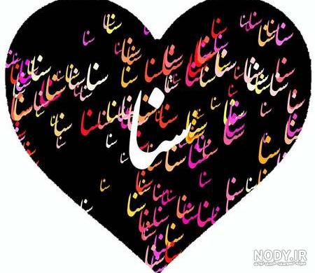 عکس نوشته ی اسم ولید عکس نوشته ی اسم ولید