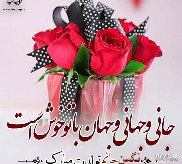 عکس نوشته ی زیبای اسم نگین عکس نوشته ی زیبای اسم نگین