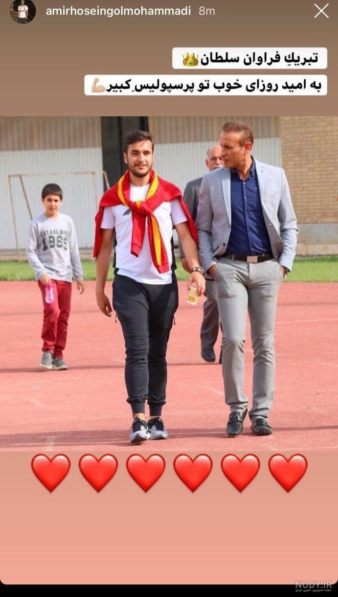 عکس امیرحسین گل محمدی