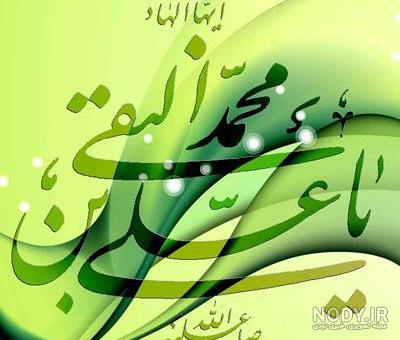 عکس ولادت امام هادی علیه السلام