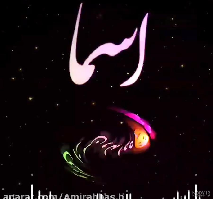 عکس پروفایل آسمان صورتی
