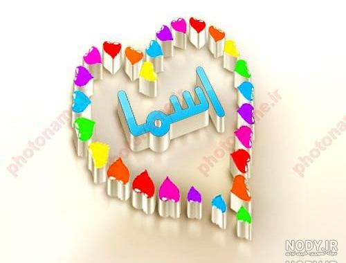 عکس پروفایل آسمان غمگین