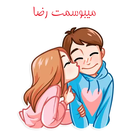 عکس پروفایل اسم محدثه و رضا عکس پروفایل اسم محدثه و رضا