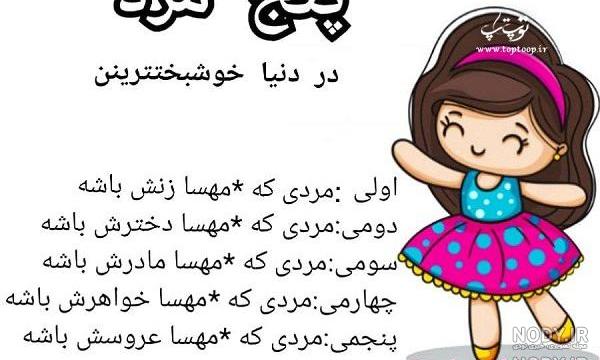 عکس پروفایل مهسا به انگلیسی عکس پروفایل مهسا به انگلیسی