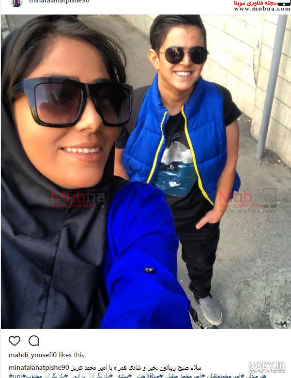 عکسهای امیر محمد متقیان و دوست دخترش