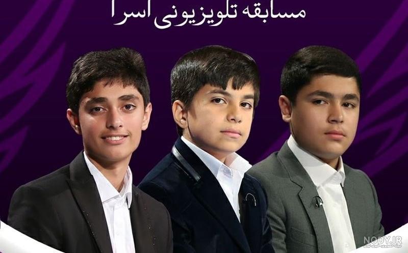 فیلم اسرا