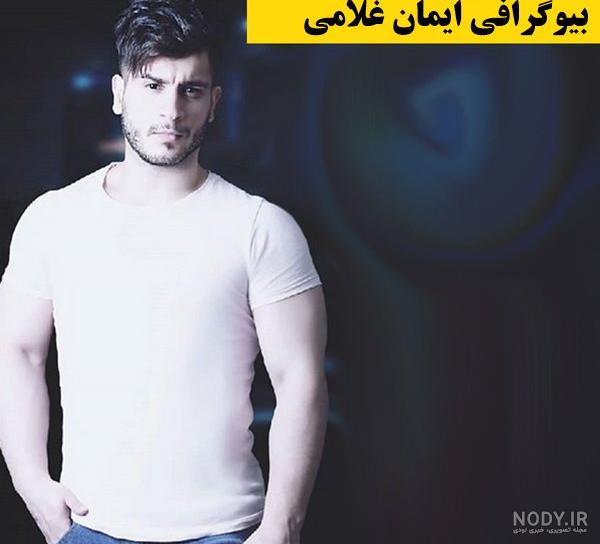 قد هانیه غلامی قد هانیه غلامی