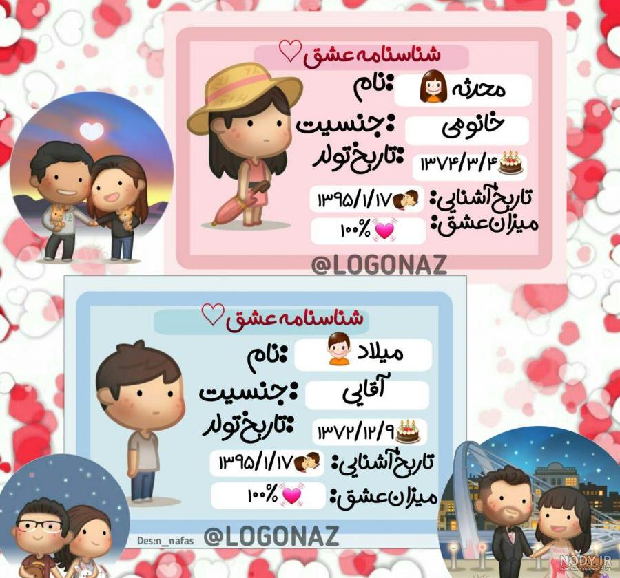لوگو محدثه لوگو محدثه