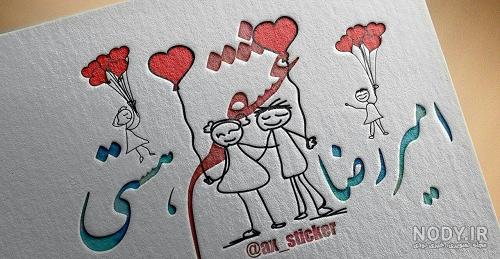 لوگوی اسم امیررضا لوگوی اسم امیررضا