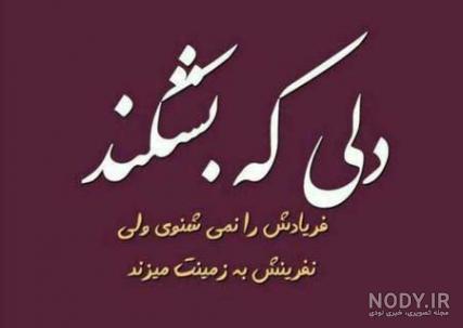 متن اعتماد به نفس برای استوری متن اعتماد به نفس برای استوری
