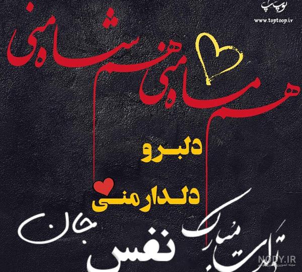 متن تولد برای اسم نفس متن تولد برای اسم نفس