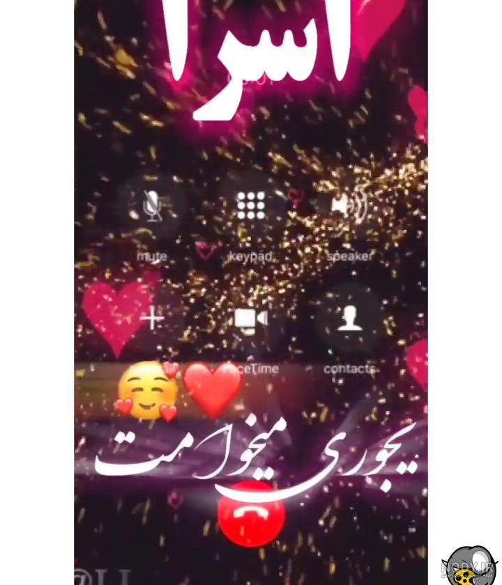 متن تولدت مبارک اسرا جان