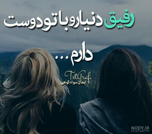 متن در مورد اسم مهسا متن در مورد اسم مهسا