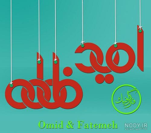 متن زیبا برای اسم فاطمه متن زیبا برای اسم فاطمه