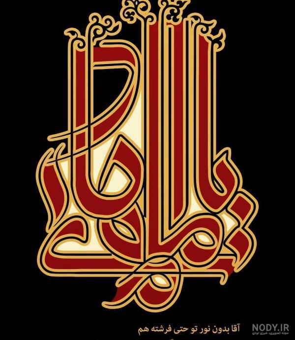 متن عاشقانه تقدیم به عشقم متن عاشقانه تقدیم به عشقم