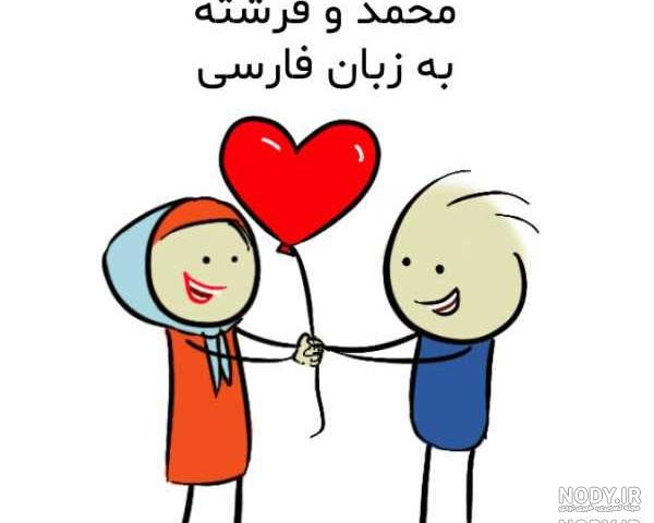 متن عاشقانه کوتاه و جذاب متن عاشقانه کوتاه و جذاب