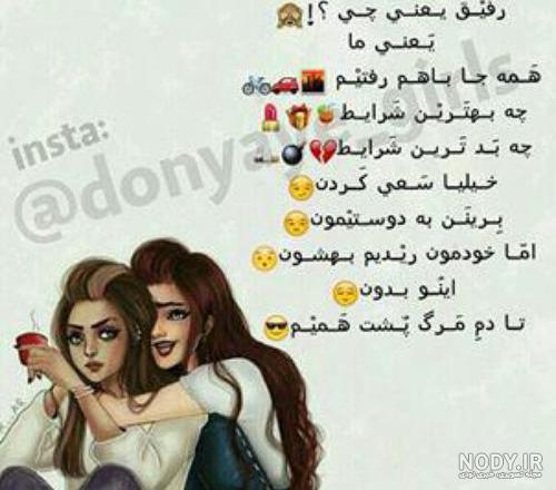 متن مهسا متن مهسا