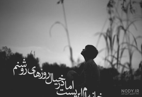 مجموعه کامل اشعار نیما یوشیج مجموعه کامل اشعار نیما یوشیج
