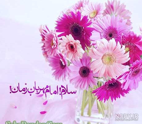 مطلب در مورد امامت امام زمان