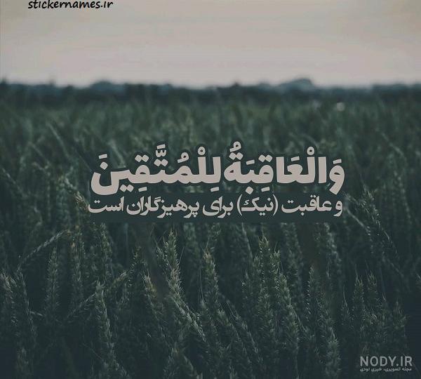 معنی اسم یسرا در ثبت احوال معنی اسم یسرا در ثبت احوال