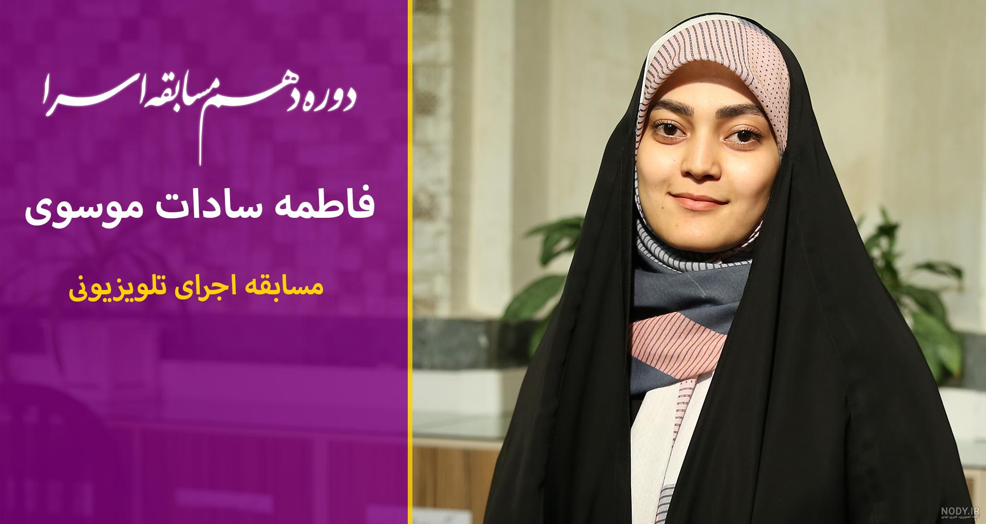 موسوی مجد چه سمتی داشت