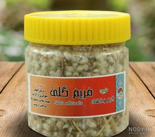 نام دیگر مریم گلی چیست نام دیگر مریم گلی چیست