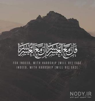 نوشتن اسم یسرا به انگلیسی نوشتن اسم یسرا به انگلیسی