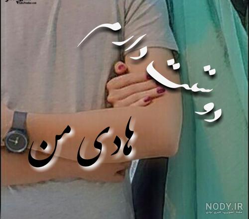 نوشته لیلا به انگلیسی