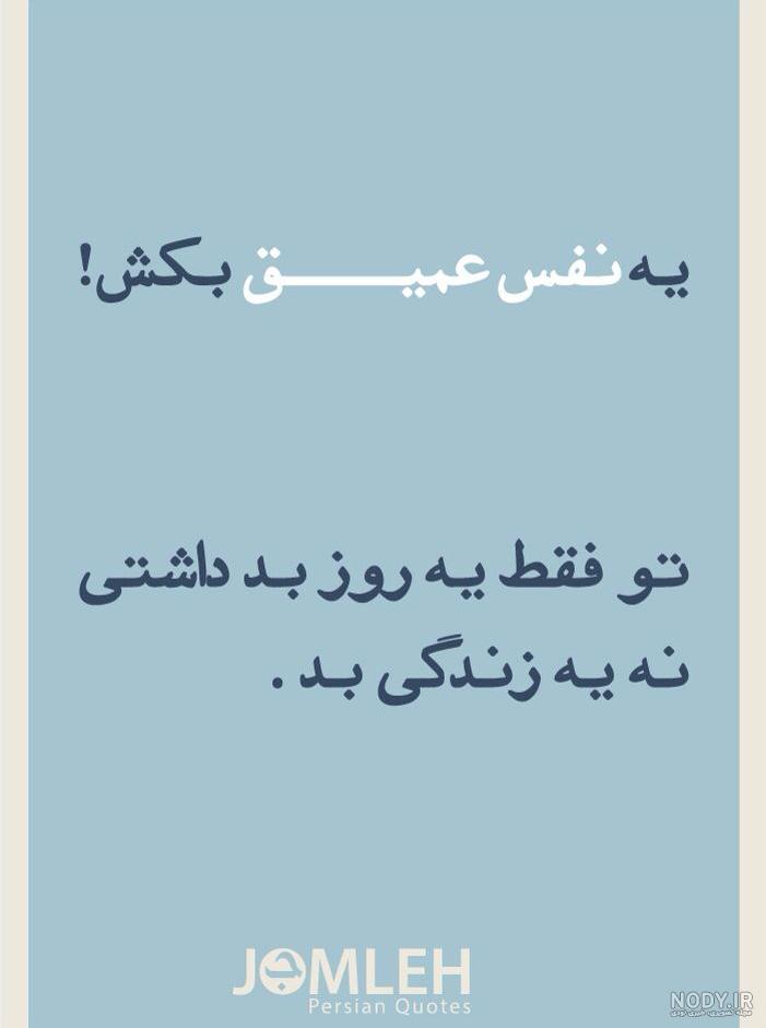 پروفایل اسم نفس به انگلیسی پروفایل اسم نفس به انگلیسی