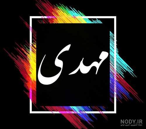 پروفایل اسم نیلوفر به انگلیسی پروفایل اسم نیلوفر به انگلیسی