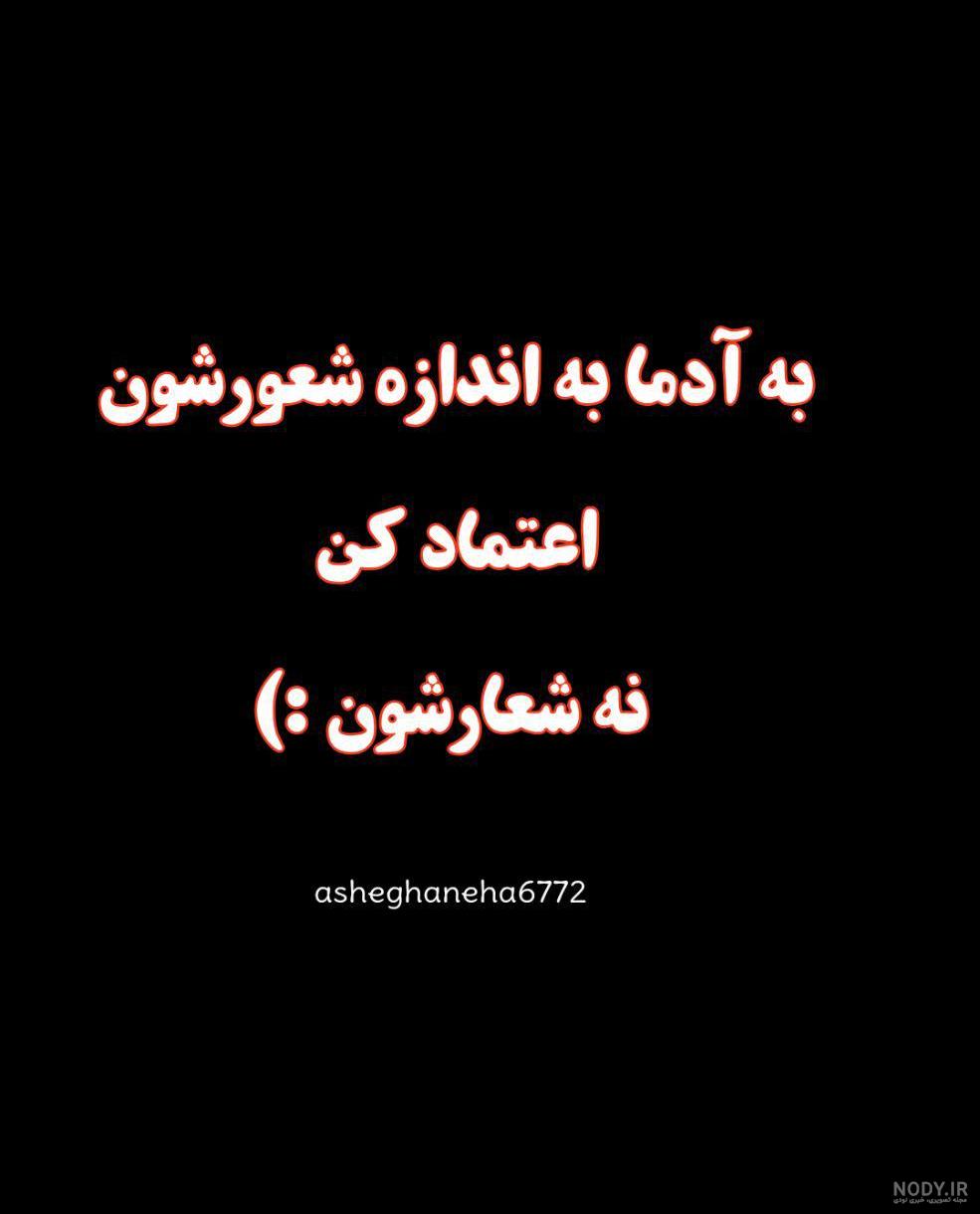 پروفایل اعتماد به نفس زیادی پروفایل اعتماد به نفس زیادی