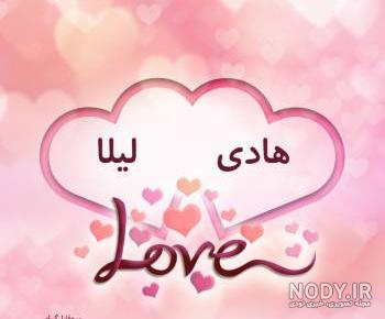 پروفایل لیلا یعنی