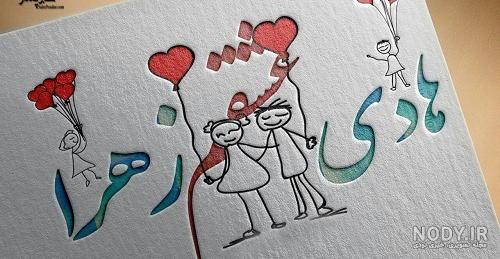 پروفایل هادی جان پروفایل هادی جان