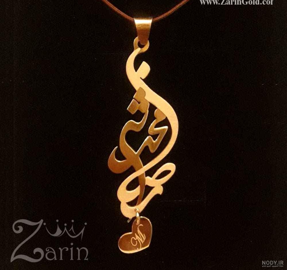 پلاک اسم محدثه انگلیسی پلاک اسم محدثه انگلیسی
