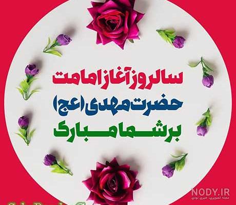پیام تبریک تولد مهدی