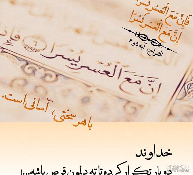 کلیپ اسم y با آتش