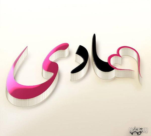 کلیپ اسم لیلا برای وضعیت واتساپ