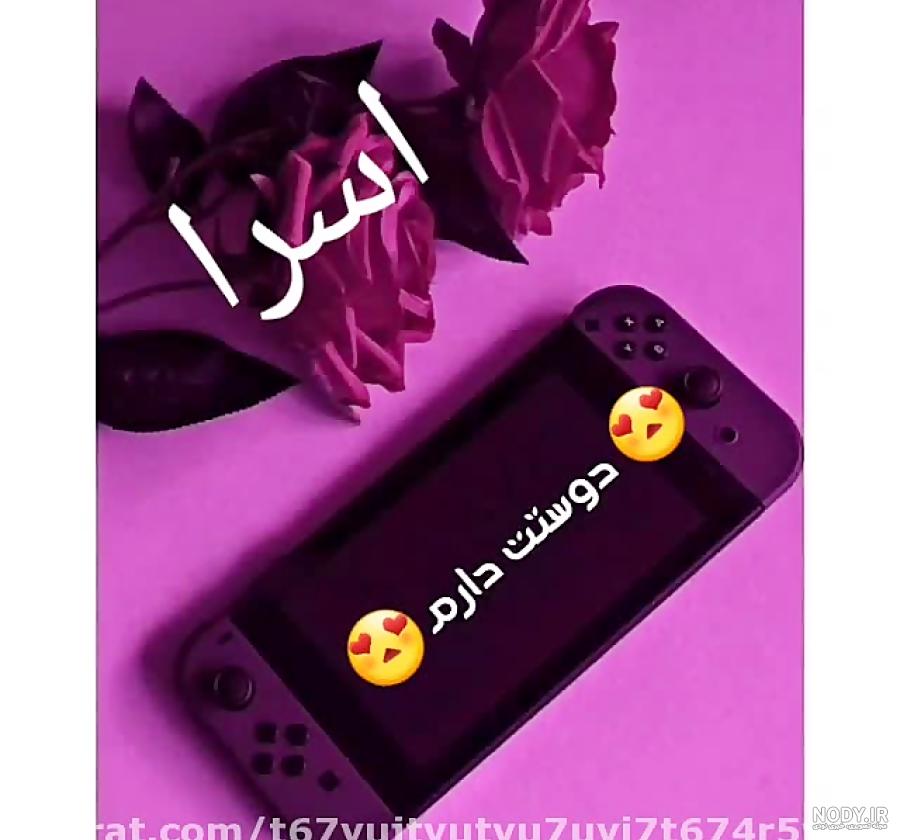 کلیپ اسمی y کلیپ اسمی y