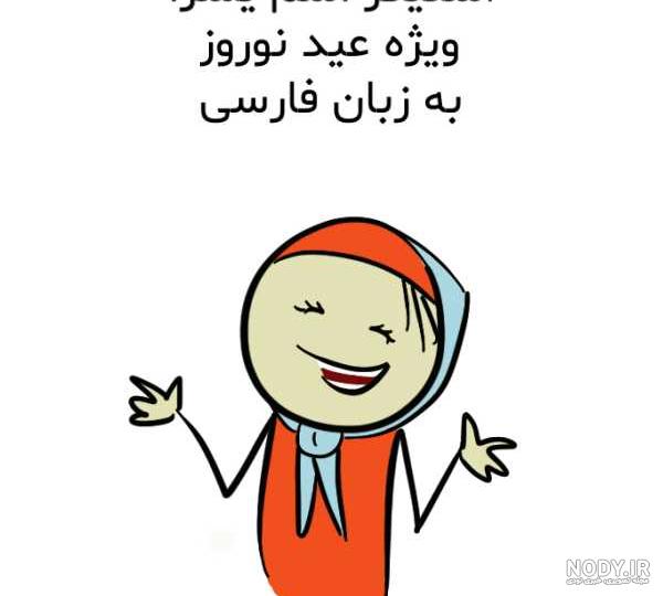 کلیپ با اسم y کلیپ با اسم y