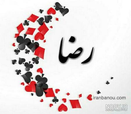 کلیپ تولدت مبارک محدثه جان کلیپ تولدت مبارک محدثه جان
