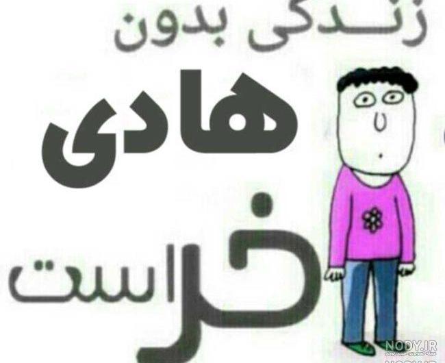 کلیپ لیلا برای وضعیت واتساپ