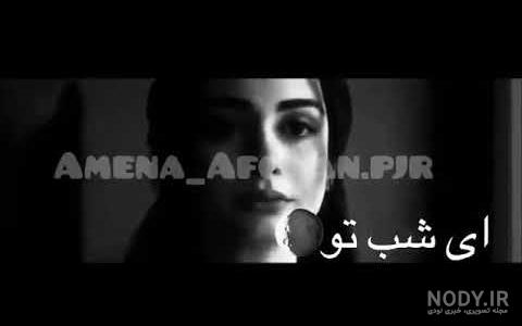 کلیپ پدرم کاش بودی کلیپ پدرم کاش بودی