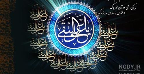 کپشن شهادت امام هادی