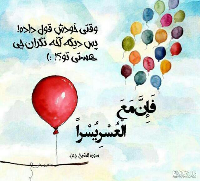 کیک تولد یسرا