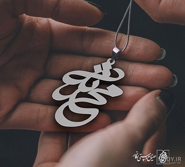 گردنبند اسم محدثه دیجی کالا گردنبند اسم محدثه دیجی کالا