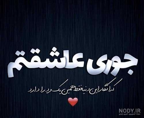اسم محمد برای پروفایل تلگرام